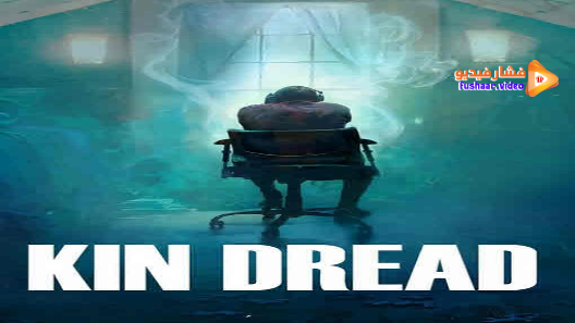 مشاهدة فيلم Kin Dread 2021 مترجم