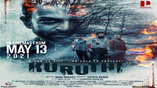 مشاهدة فيلم Kuruthi 2021 مترجم