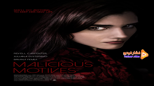 مشاهدة فيلم Malicious Motives 2021 مترجم