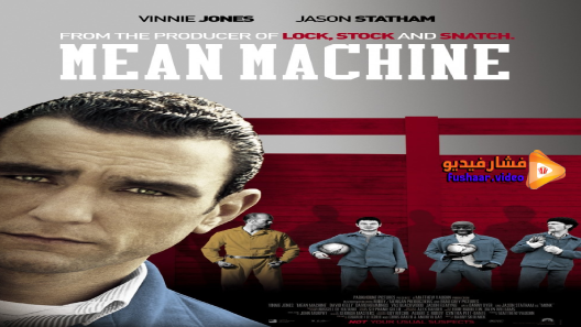 مشاهدة فيلم Mean Machine 2001 مترجم