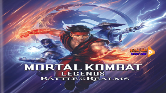 مشاهدة فيلم Mortal Kombat Legends: Battle Of The Realms 2021 مترجم ...