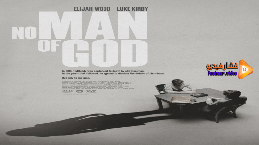مشاهدة فيلم No Man of God 2021 مترجم