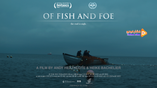 مشاهدة فيلم Of Fish and Foe 2018 مترجم