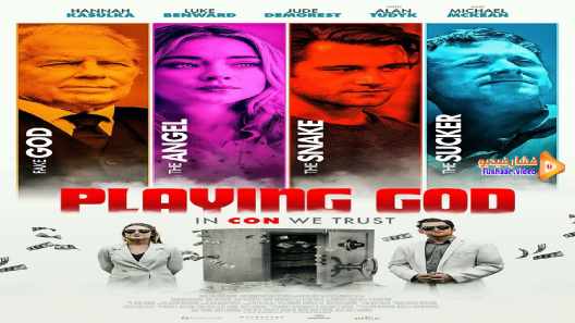 مشاهدة فيلم Playing God 2021 مترجم