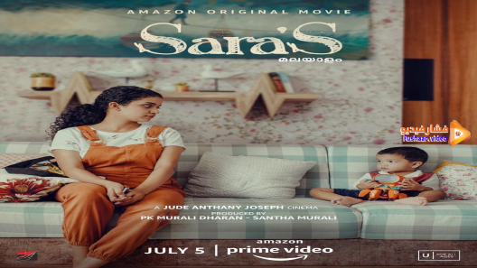 مشاهدة فيلم Sara’s 2021 مترجم