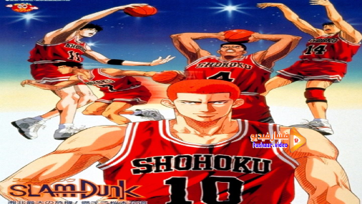 مشاهدة فيلم Slam Dunk – Movie 4 مترجم