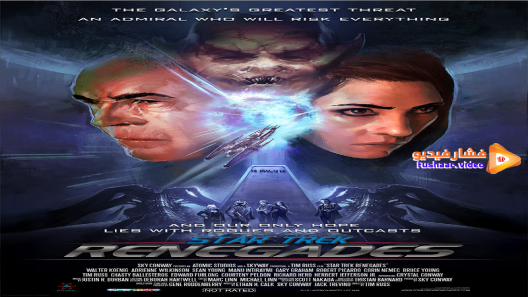 مشاهدة فيلم Star Trek: Renegades 2015 مترجم