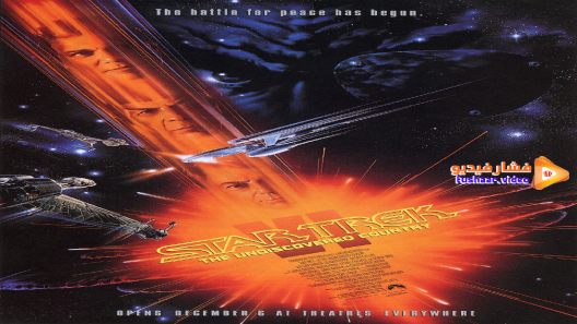 مشاهدة فيلم Star Trek VI: The Undiscovered Country 1991 مترجم