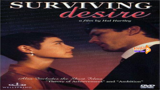 مشاهدة فيلم Surviving Desire 1992 مترجم