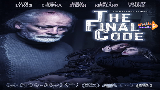 مشاهدة فيلم The Final Code 2021 مترجم