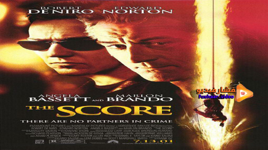 مشاهدة فيلم The Score 2001 مترجم