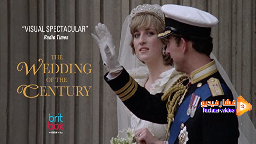 مشاهدة فيلم The Wedding of the Century 2021 مترجم