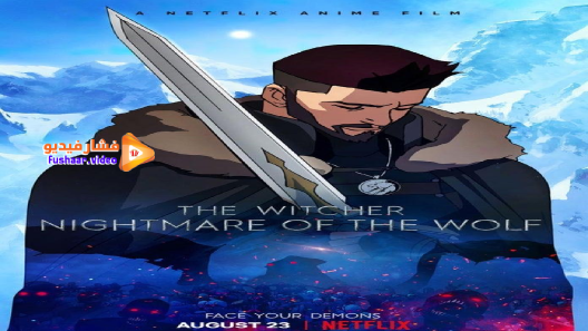 مشاهدة فيلم The Witcher: Nightmare of the Wolf 2021 مترجم