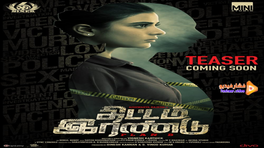 مشاهدة فيلم Thittam Irandu 2021 مترجم