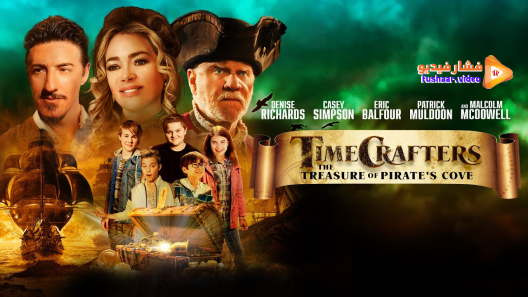 مشاهدة فيلم Timecrafters: The Treasure of Pirate’s Cove 2020 مترجم