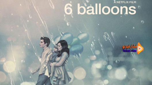 مشاهدة فيلم 6 Balloons 2018 مترجم