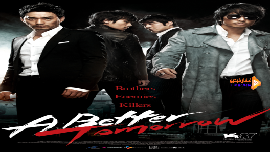 مشاهدة فيلم A Better Tomorrow 2018 مترجم