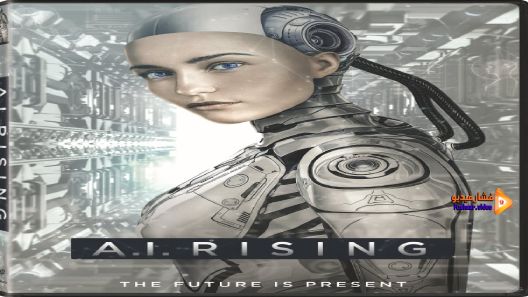 مشاهدة فيلم A I Rising 2018 مترجم