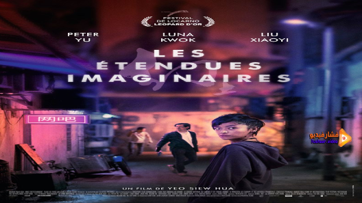 مشاهدة فيلم A Land Imagined 2018 مترجم
