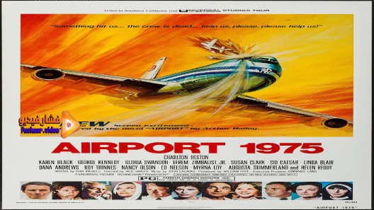مشاهدة فيلم Airport 1975 1974 مترجم