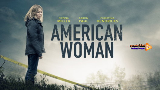 مشاهدة فيلم American Woman 2018 مترجم