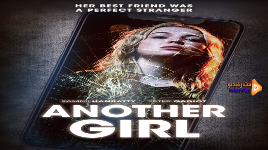 مشاهدة فيلم Another Girl 2021 مترجم