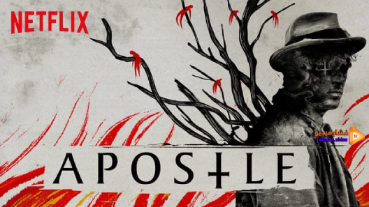 مشاهدة فيلم Apostle 2018 مترجم