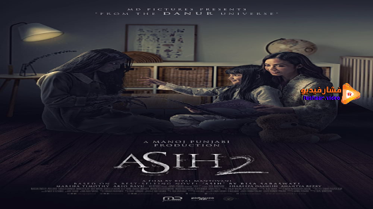 مشاهدة فيلم Asih 2 2020 مترجم
