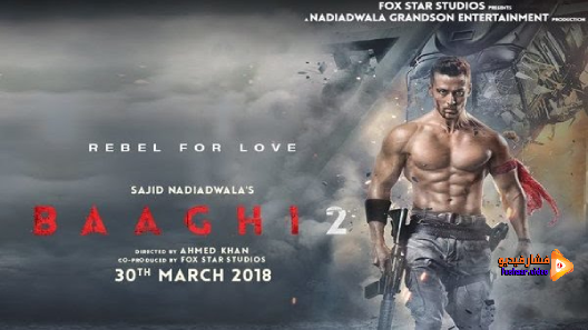 مشاهدة فيلم Baaghi 2 2018 مترجم