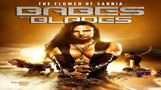 مشاهدة فيلم Babes With Blades 2018 مترجم