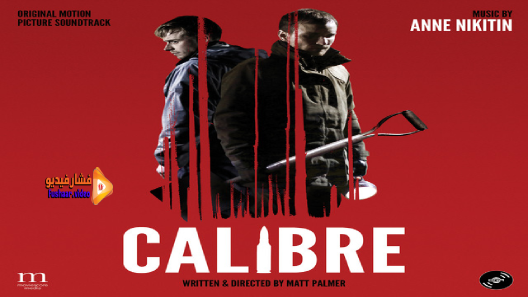مشاهدة فيلم Calibre 2018 مترجم