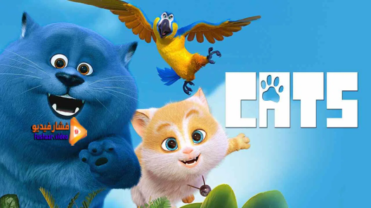 مشاهدة فيلم Cats 2018 مترجم