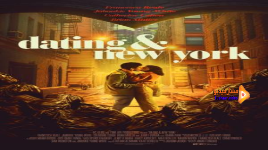 مشاهدة فيلم Dating New York 2021 مترجم
