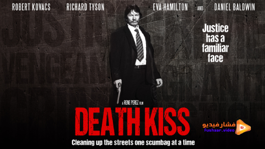 مشاهدة فيلم Death Kiss 2018 مترجم