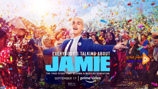 مشاهدة فيلم Everybody’s Talking About Jamie 2021 مترجم