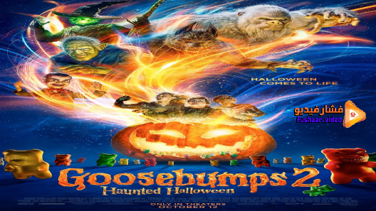 مشاهدة فيلم Goosebumps 2: Haunted Halloween 2018 مترجم