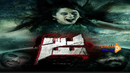 مشاهدة فيلم Ja 2021 مترجم