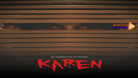 مشاهدة فيلم Karen 2021 مترجم