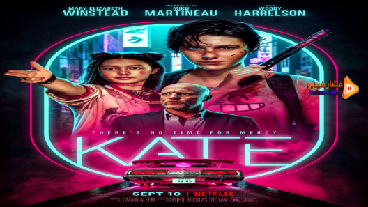 مشاهدة فيلم Kate 2021 مترجم