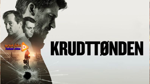 مشاهدة فيلم Krudttønden 2020 مترجم