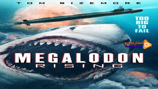مشاهدة فيلم Megalodon Rising 2021 مترجم