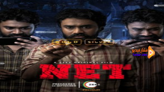 مشاهدة فيلم Net 2021 مترجم