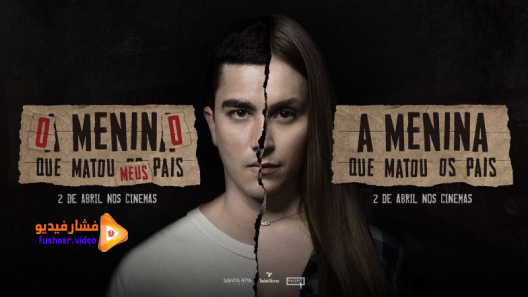 مشاهدة فيلم O Menino que Matou Meus Pais 2021 مترجم