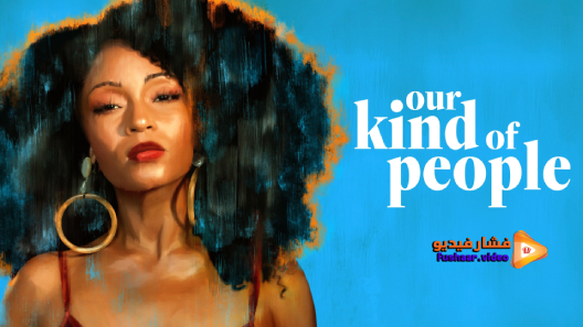 مشاهدة مسلسل Our Kind of People الموسم 1 الحلقة 1 مترجم