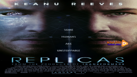 مشاهدة فيلم Replicas 2018 مترجم