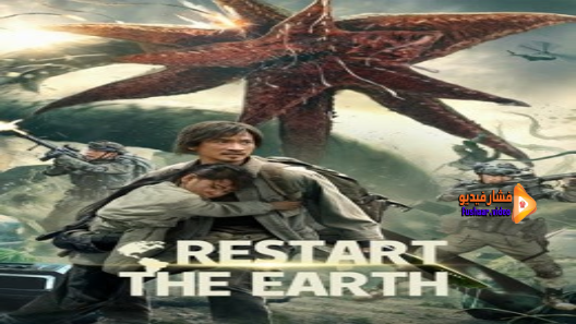 مشاهدة فيلم Restart The Earth 2021 مترجم