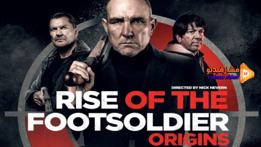 مشاهدة فيلم Rise of the Footsoldier: Origins 2021 مترجم