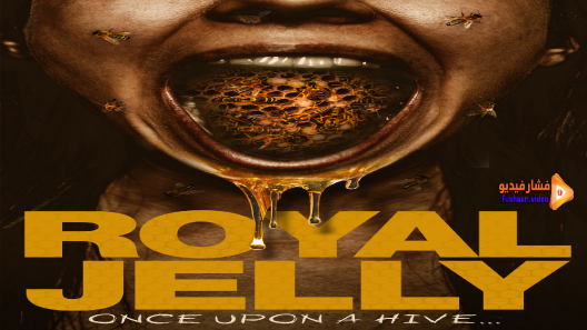 مشاهدة فيلم Royal Jelly 2021 مترجم