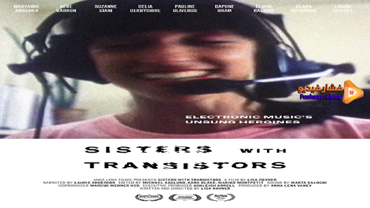 مشاهدة فيلم Sisters with Transistors 2020 مترجم