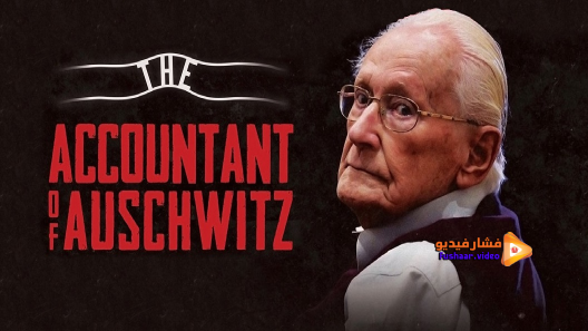 مشاهدة فيلم The Accountant of Auschwitz 2018 مترجم